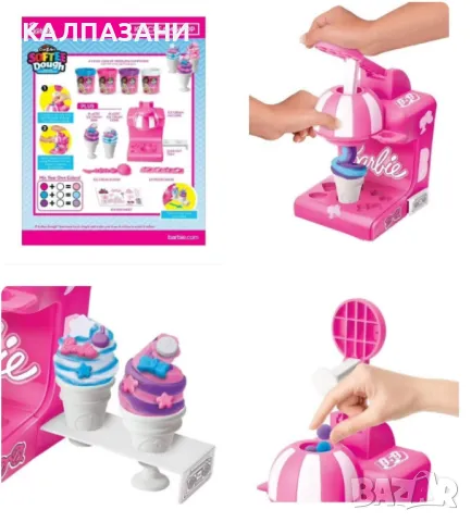 CraZArt комлект Barbie Ice Shop с моделин 34040, снимка 1 - Пластелини, моделини и пясъци - 49004230