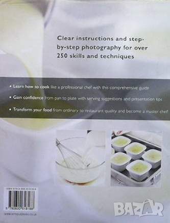 Chef School-Учебник за мастър шеф, снимка 2 - Енциклопедии, справочници - 45685600