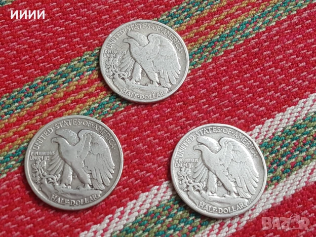 Сребърна монета халф долар 3 бр