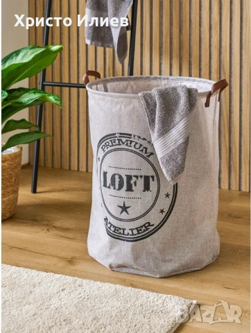 Текстилен Кош за пране за дрехи за съхранение с надпис 2 цвята