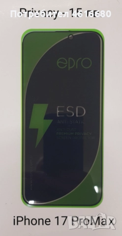 Калъф CarbonFiber за iPhone 17, 17 Pro, 17 Pro Max, 17 AIR, 16, 16 Pro, 16 Pro Max, 16 Plus, снимка 9 - Калъфи, кейсове - 52118987