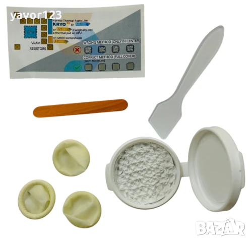 33гр K5 PRO Mt. Olympos Edition, 15 W/m·K UV reactive, снимка 6 - Други - 50913982