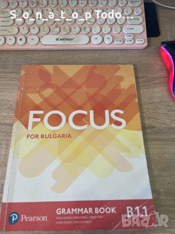 КОМПЛЕКТ ТЕТРАДКИ ПО АЕ, снимка 2 - Учебници, учебни тетрадки - 51352952