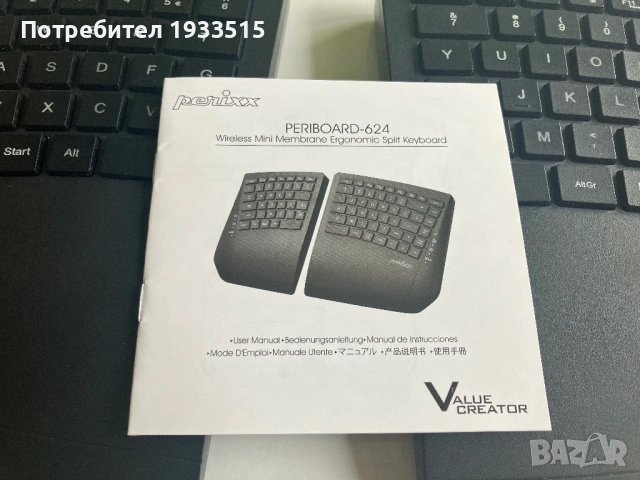 Безжична ергономична разделена клавиатура Periboard-624, снимка 3 - Клавиатури и мишки - 54221670