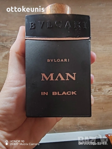 ПРОДАВАМ реплики на маркови парфюми, снимка 2 - Мъжки парфюми - 54139956