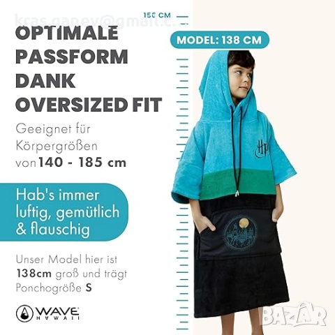 WAVE HAWAII Пончо за баня Harry-Potter M 140-185 см, снимка 2 - Бански костюми - 54007205