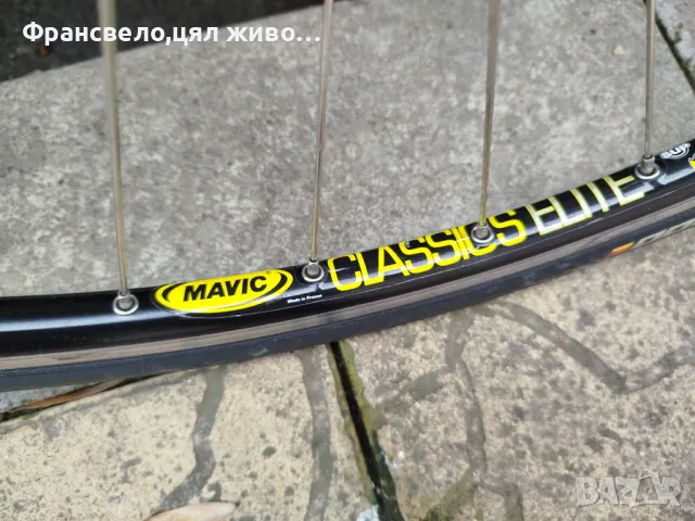 Шосейни капли за велосипед колело Mavic classics elite ,само капли, снимка 4 - Части за велосипеди - 49325814