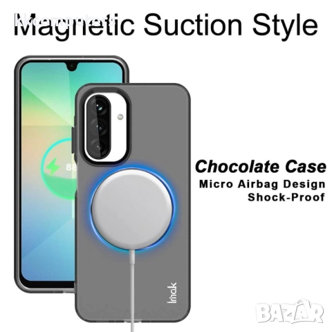 IMAK Защитен калъф (PC +TPU) с MagSafe за Samsung Galaxy A17 5G / A17 4G | Комплект с Протектор | Че, снимка 4 - Калъфи, кейсове - 52200997