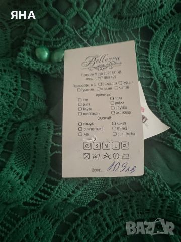 Дантелена зелена рокля бутик Bellezza, снимка 6 - Рокли - 46331592