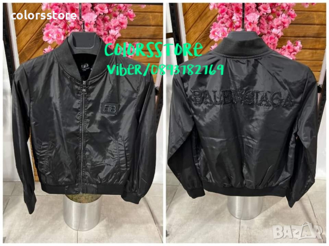 Дамско черно пролетно яке Balenciaga SS245, снимка 1 - Якета - 37907274