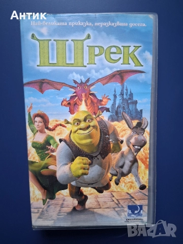 Видеокасети VHS Шрек 1 - 2 Част, снимка 2 - Други жанрове - 52772917