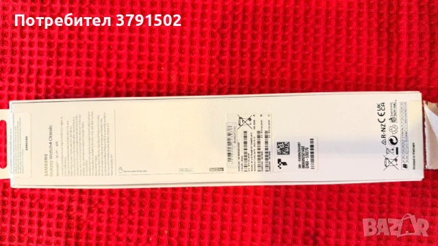 Часовник Samsung Galaxy Watch 4 Classic 46 mm, снимка 4 - Samsung - 53055090