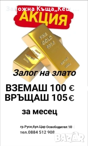Златен дамски пръстен 14К.Тегло 6.08 гр.Размер 56.Цена 511 € (999.43 лв.), снимка 3 - Пръстени - 53259904