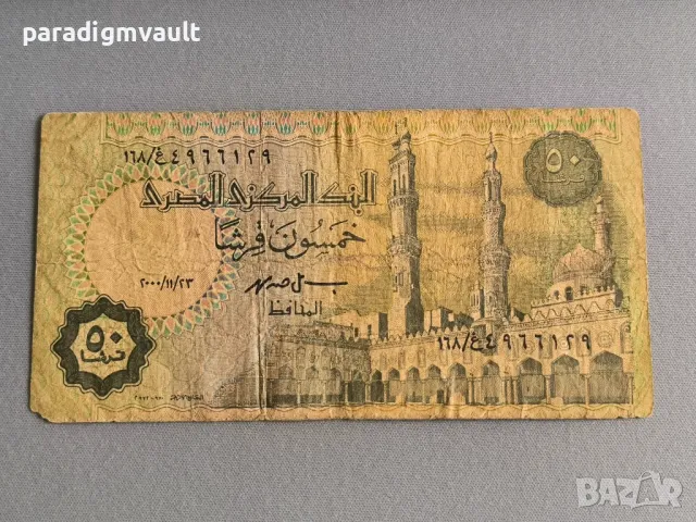 Банкнота - Египет - 50 пиастри | 2000г.