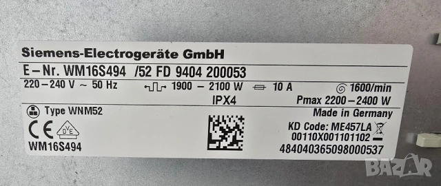 Продавам Пералня SIEMENS IQ 790 8кг А+++ -30% 1600 оборота , снимка 7 - Перални - 53212111