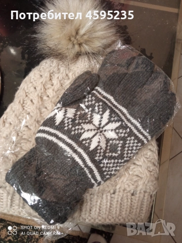 Ръкавици шапки