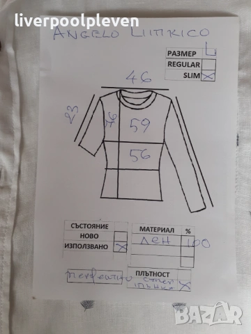 👉Ленена Angelo Litrico Original L, снимка 6 - Ризи - 53931607