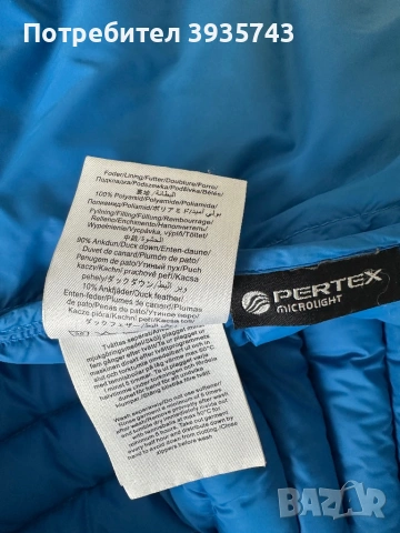 Peak Performance пухенка яке, снимка 4 - Якета - 53690571