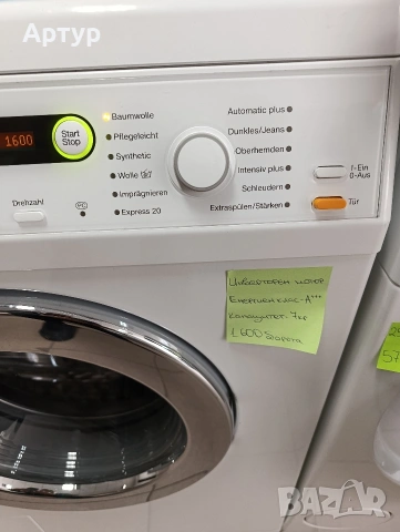 Пералня Miele, снимка 4 - Перални - 53878064