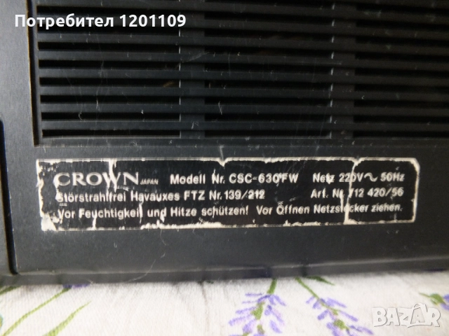 CROWN CSC- 630SW, снимка 12 - Радиокасетофони, транзистори - 51840027