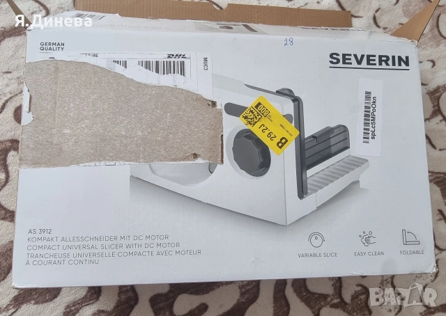 Машина за рязане на хляб , снимка 5 - Други - 54158769