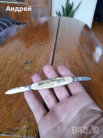 Стар джобен нож,ножче,ножка #49, снимка 4 - Други ценни предмети - 45950565
