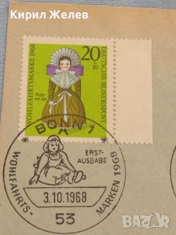 Стар пощенски плик с марки и печати 1968г. Германия уникат за КОЛЕКЦИОНЕРИ 45976, снимка 2 - Филателия - 46244045