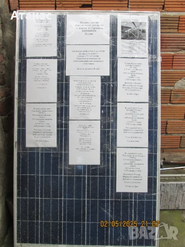 фотоволтаични панели 2-ра употреба и конструкция, снимка 16 - Друга електроника - 42937215