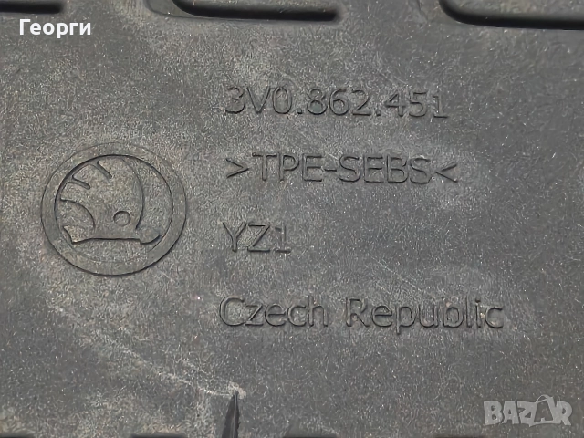 Стелки за Skoda Superb 3 2015-2024, снимка 8 - Части - 52924321