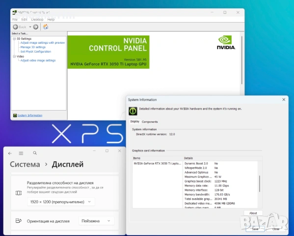 15.6' Full HD+ Core i7-11800H DELL XPS 9510 32GB DDR4/512GB NVMe/Nvidia RTX 3050 Ti 4GB/Бат 6ч, снимка 7 - Лаптопи за работа - 53736866