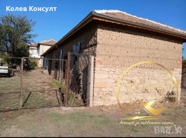 Къща село Георги Добрева,Любимец, снимка 2 - Къщи - 53636272