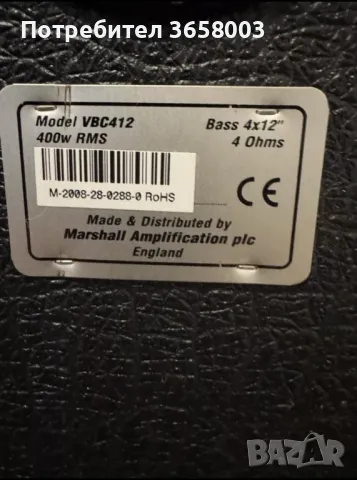 Marshall VBC 412 4х12 кабинет за бас китара (не за китара), снимка 2 - Китари - 48843423