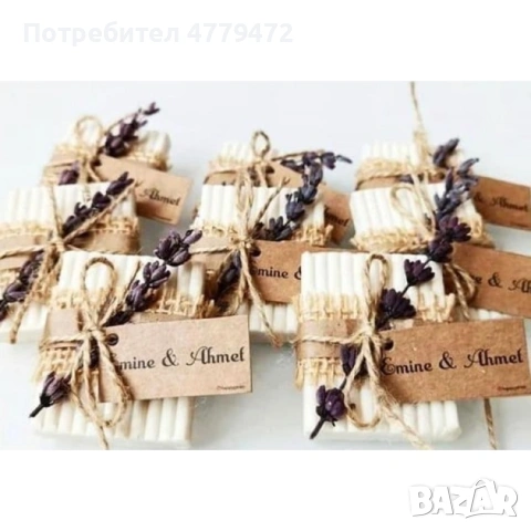 Подаръци за събития, сватби, гости и служители