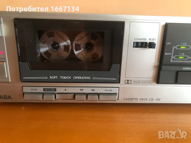 SABA CD-150, снимка 2 - Декове - 47244443