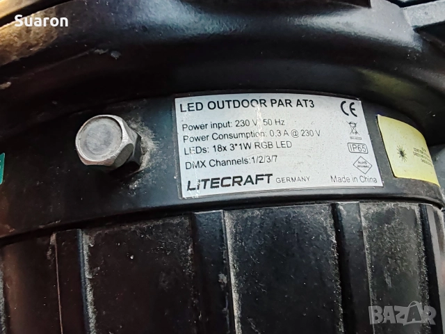 Сценичен Пар Прожектор RGB DMX, снимка 6 - Други - 52857163