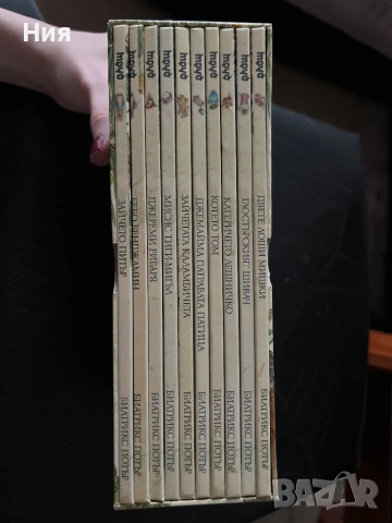 Детска колекция от книжки , снимка 2 - Детски книжки - 53432145