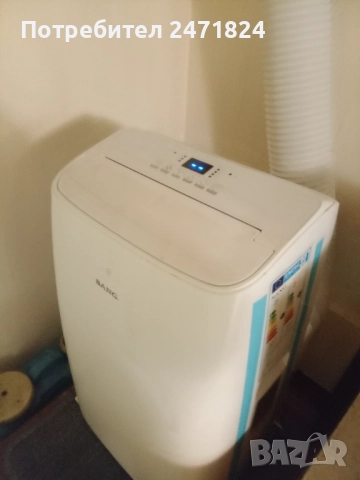 Климатик 12 sang