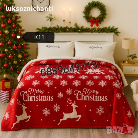 Коледни поларени одеяла, снимка 7 - Олекотени завивки и одеяла - 48450164
