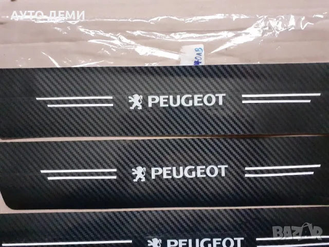 Топ цена за 5 броя стикери за прагове и броня с бяло лого и надпис Peugeot Пежо, снимка 10 - Аксесоари и консумативи - 50142176