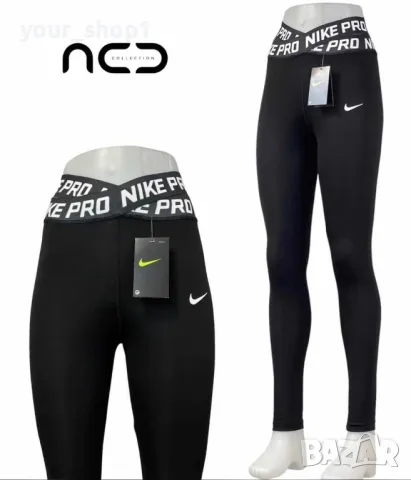 Дамски спортен клин Nike Pro, снимка 2 - Клинове - 46861110