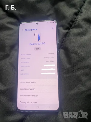 Samsung galaxy s21 5g SNAPDRAGON, снимка 1 - Samsung - 47999190