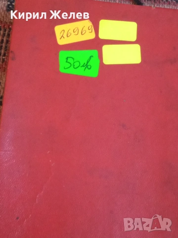 Комплект малки вилици 26969, снимка 11 - Антикварни и старинни предмети - 53389135