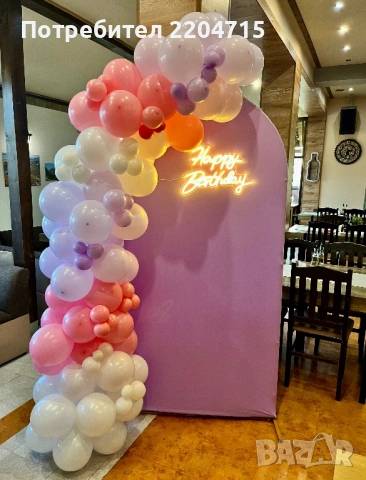 Украса за рожден ден , снимка 9 - Декорация - 54102564