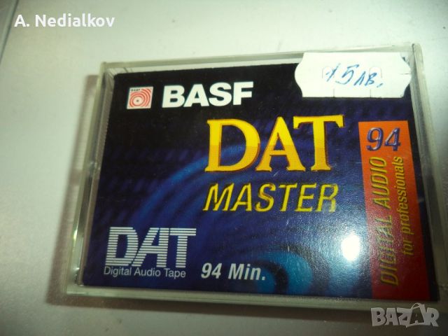 BASF Dat master casset 94min, снимка 1 - Аудио касети - 46474504