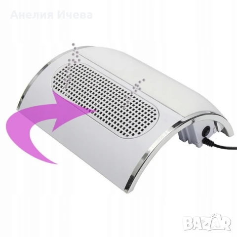 Прахоуловител за маникюр , снимка 2 - Продукти за маникюр - 50893618