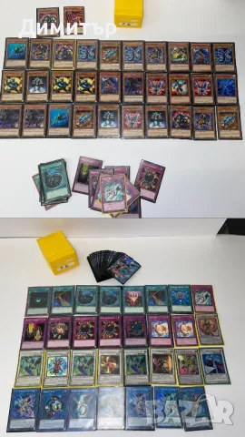 YuGiOh Колекция и Тестета , снимка 14 - Колекции - 46978628