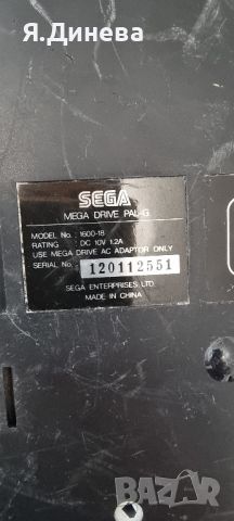Ретро игра Sega mega drive , снимка 7 - Други игри и конзоли - 46402929
