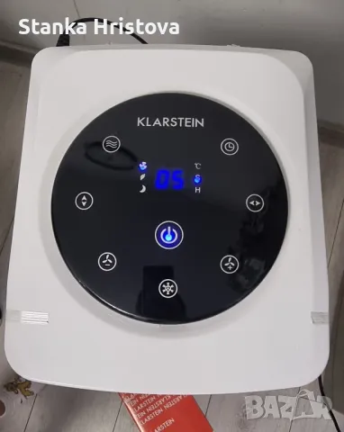 Мобилен Охладител Klastein. , снимка 3 - Други - 49859907