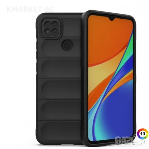 Xiaomi Redmi 9C TPU Удароустойчив Калъф и Протектор, снимка 1 - Калъфи, кейсове - 49258515