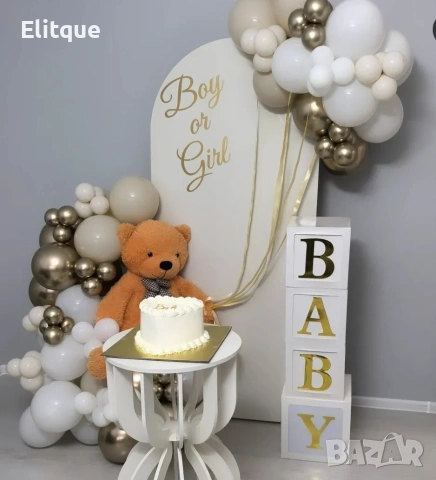 🎀🩵 Кутии с букви за разкриване пола на бебето